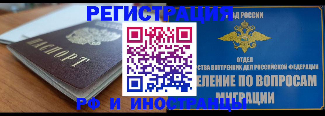 регистрация для школы в Канске