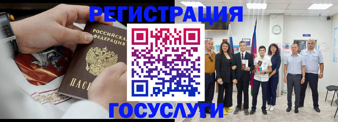 прописка для военкомата в Канске